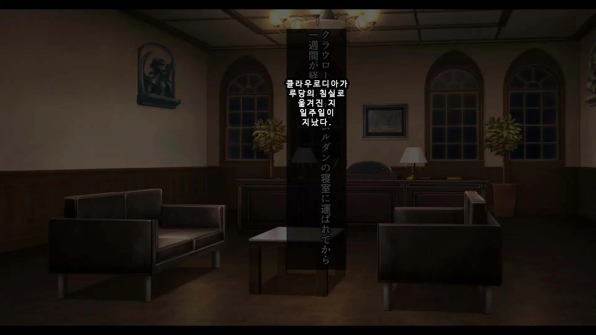 Senhime Bad Ending 3 -Cool Heroine Buzama Haiboku CG Shuu-